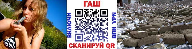 ГАШИШ Мглин