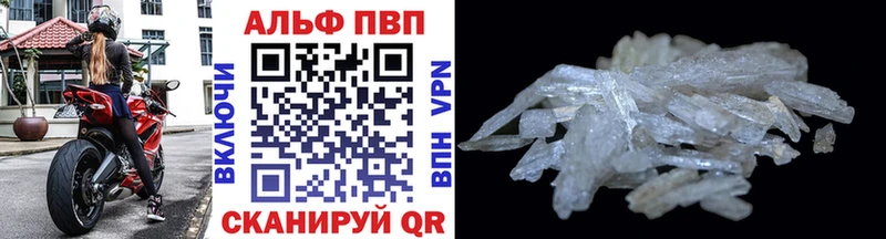 сколько стоит  Мглин  A-PVP крисы CK 