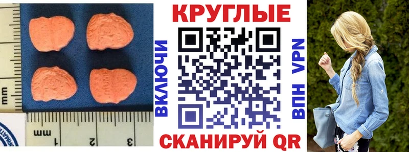 ссылка на мегу ТОР Мглин ЭКСТАЗИ таблы