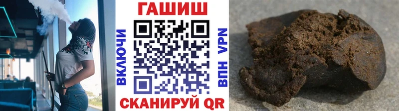 ГАШИШ гарик  Мглин 