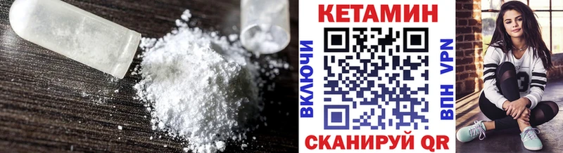 Кетамин ketamine  Мглин 
