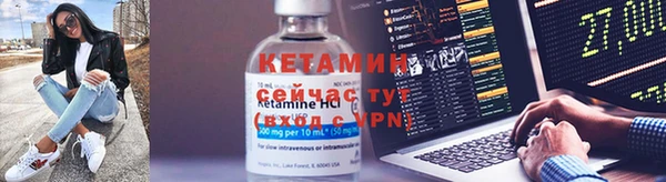 наркотики Лиски