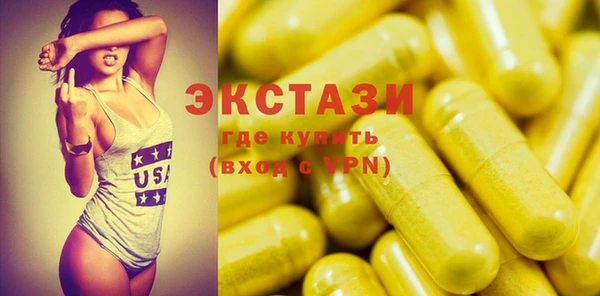 наркотики Лиски