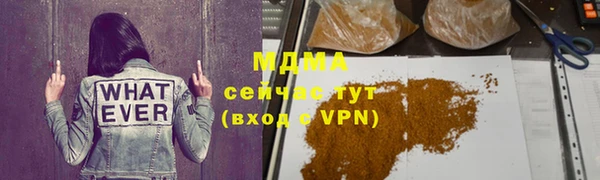 COCAINE Лихославль