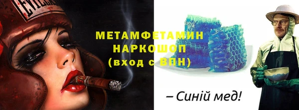 стафф Липки