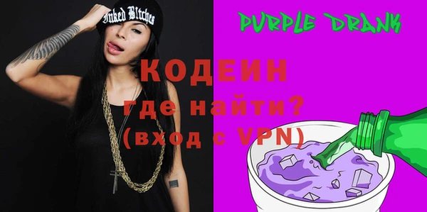 стафф Липки