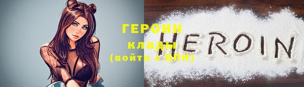 COCAINE Лихославль