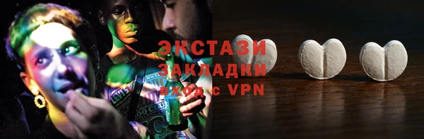 ПСИЛОЦИБИНОВЫЕ ГРИБЫ Лагань