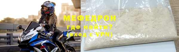 стафф Липки