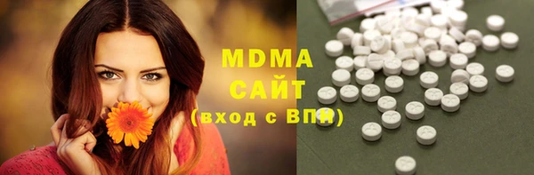 стафф Липки