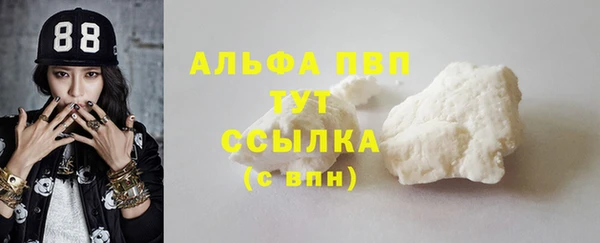 наркотики Лиски