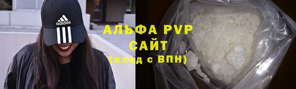 наркотики Лиски