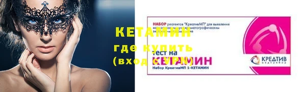 стафф Липки