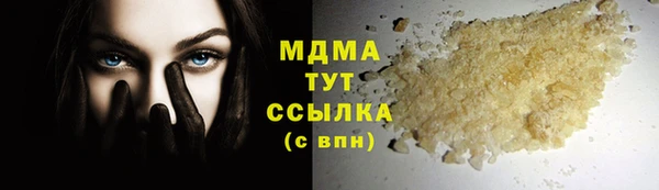 стафф Липки