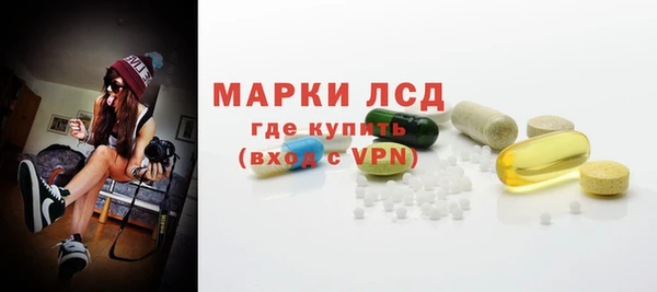 наркотики Лиски