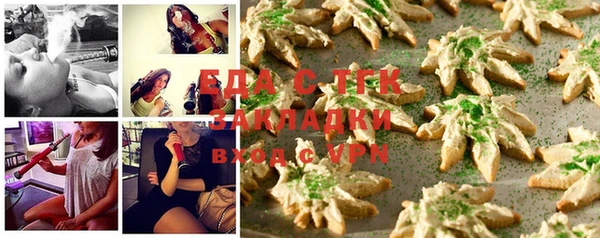 наркотики Лиски