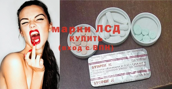 COCAINE Лихославль