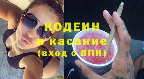 стафф Липки