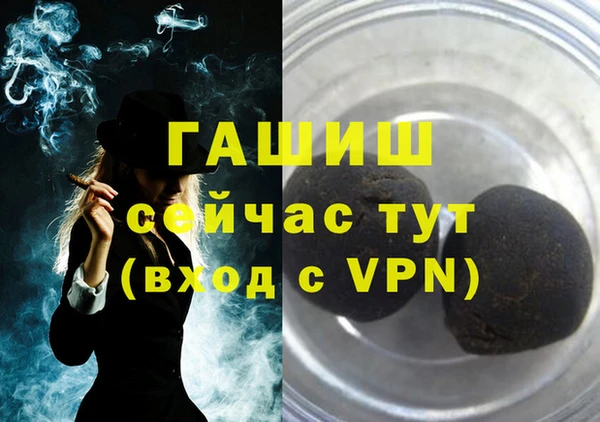 стафф Липки