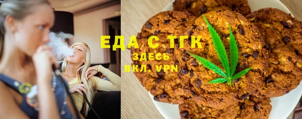 наркотики Лиски