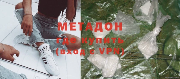 COCAINE Лихославль