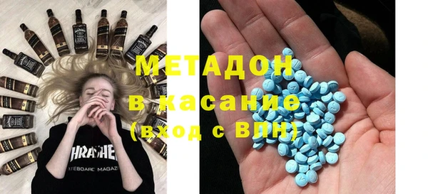 мескалин Лабытнанги