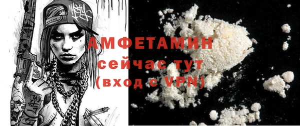 стафф Липки