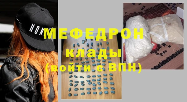 наркотики Лиски