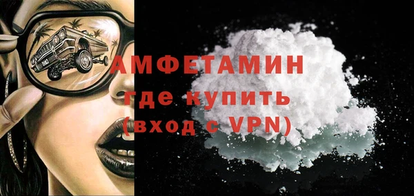 наркотики Лиски