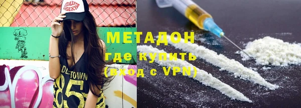 COCAINE Лихославль