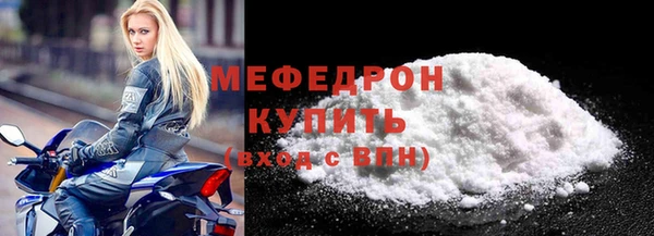 наркотики Лиски