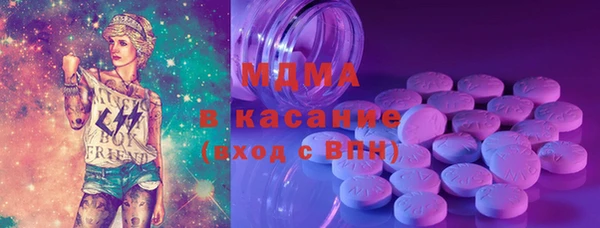 наркотики Лиски