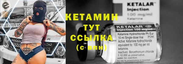 наркотики Лиски