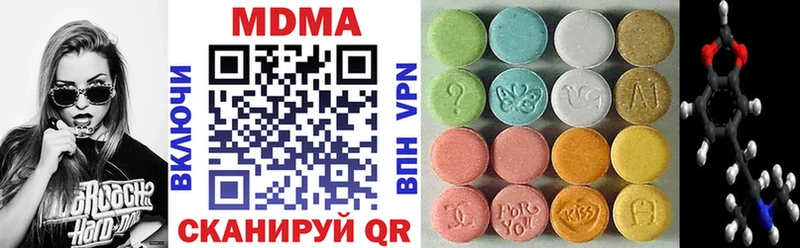 где продают   Мглин  MDMA кристаллы 