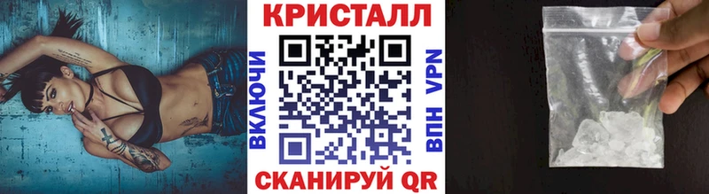 Метамфетамин Methamphetamine  цена наркотик  Мглин 