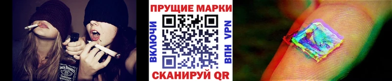 Марки N-bome 1,5мг купить наркотик Мглин