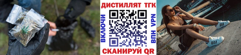 наркота  Мглин  ТГК вейп 